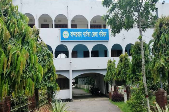 বান্দরবান পার্বত্য জেলা পরিষদে সেই পুরনো স্টাইলে খাদ্যশষ্য লুটপাট