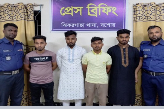 যশোরে নারীকে সংঘবদ্ধ ধর্ষণ, ২ ছাত্রদল নেতাসহ আটক ৪