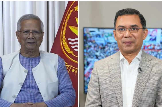 লন্ডন সফরে ড. ইউনূসের সঙ্গে তারেক রহমানের বৈঠকের সম্ভাবনা