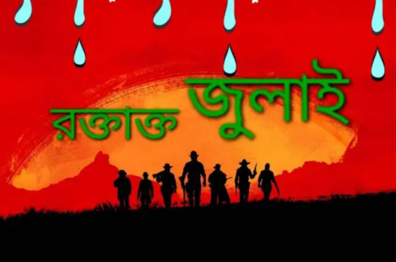 মৃত্যু বেশি ছিল ঢাকার পাঁচ এলাকায়