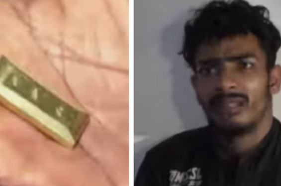 ব্রাহ্মণবাড়িয়ায় নকল স্বর্ণের বার দেখিয়ে প্রতারণা, আটক ১