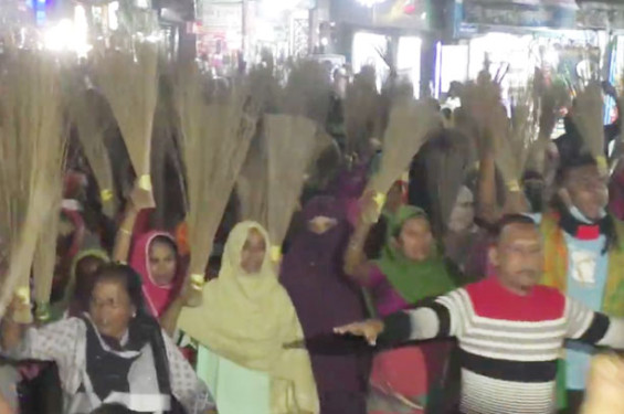 ব্রাহ্মণবাড়িয়ায় জেলা বিএনপির সম্মেলন প্রতিহতের ডাক দিয়ে ঝাড়ু মিছিল