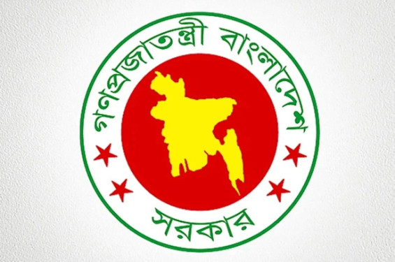 শেখ পরিবারের নামে থাকা ১৩ বিশ্ববিদ্যালয়ের নাম পরিবর্তন