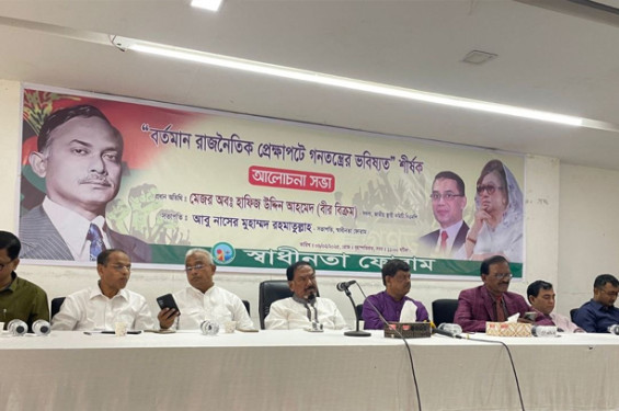 ধানমন্ডি ৩২ নম্বরের ঘটনায় ভারতের ইন্ধন আছে কিনা জানতে চান মেজর হাফিজ