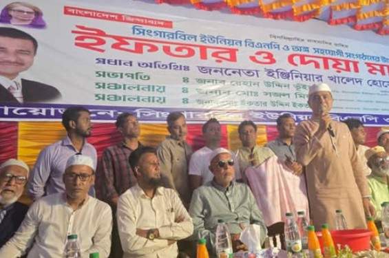 জনগণের ক্ষমতাই আসল ক্ষমতা আর জনগণের শক্তি আসল শক্তি: বিএনপি নেতা ইঞ্জি: শ্যামল