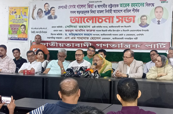 ছাত্রলীগকে নিষিদ্ধ করলেই হবে না, আইনের আওতায় আনতে হবে: সেলিমা রহমান