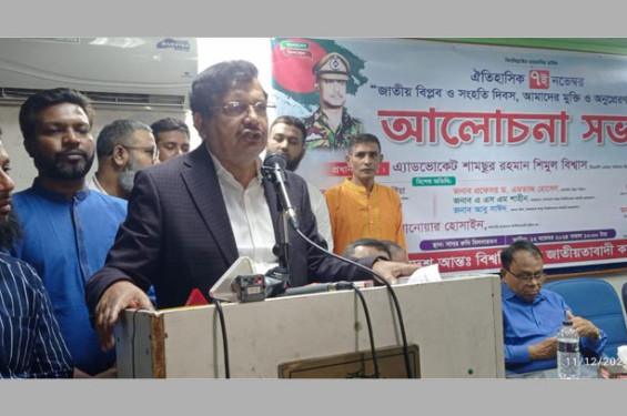 দুঃশাসন ও বৈষম্যের অবসান ঘটিয়ে আধুনিক বাংলাদেশ গড়ে তুলতে বিএনপি প্রতিজ্ঞাবদ্ধ: শিমুল বিশ্বাস