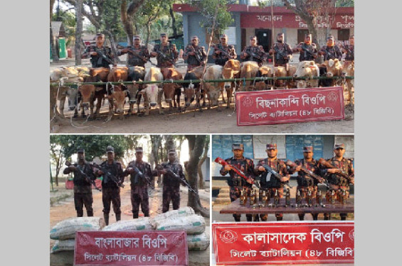 সিলেট ও সুনামগঞ্জ সীমান্তে কোটি টাকার ভারতীয় পণ্য জব্দ
