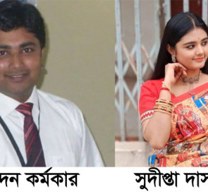 সিরাজগঞ্জে প্রেমিক প্রেমিকার আত্মহত্যা