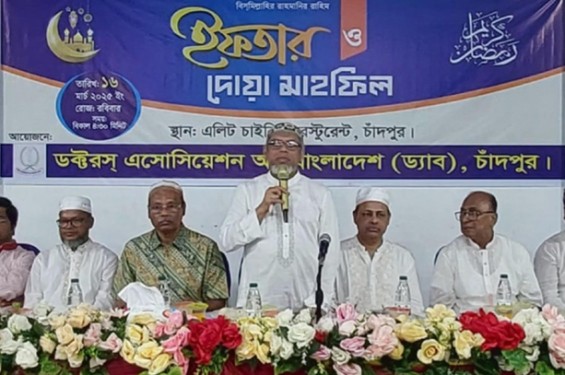 চাঁদপুরে ১৩ বছর পর ড্যাবের ইফতার মাহফিল