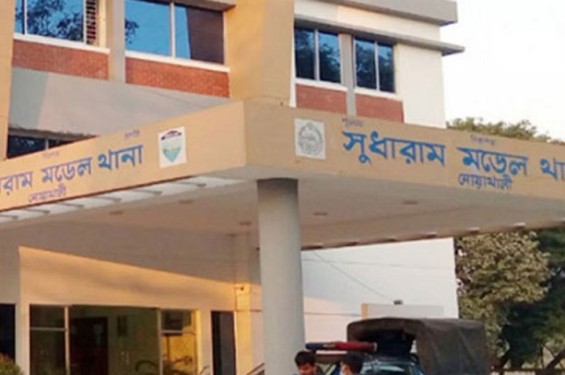 নোয়াখালীতে নিখোঁজের তিন দিন পর তরুণের মরদেহ উদ্ধার