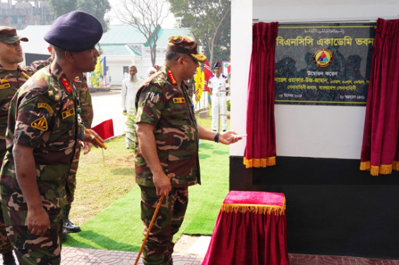 বিএনসিসির নবনির্মিত একাডেমিক ভবন উদ্বোধন করলেন সেনাপ্রধান