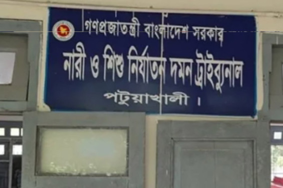 দুইজনকে ১৩ বছর,  একজনকে ১০ বছর কারাদন্ড