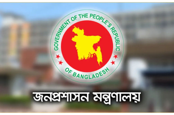 চার জেলায় নতুন ডিসি নিয়োগ