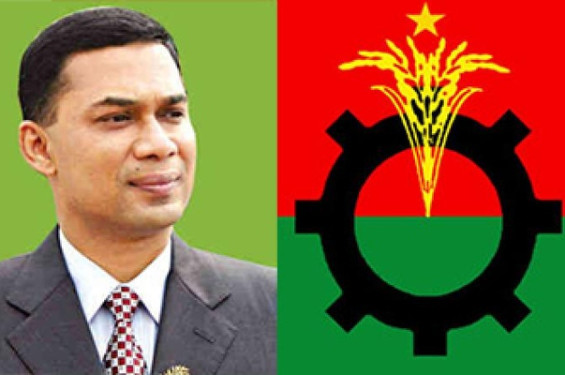 আগামী নির্বাচন ইতিহাসে সবচেয়ে কঠিন হবে : তারেক রহমান