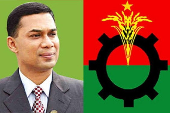 তারেক রহমানের নেতৃত্বে নির্বাচনে অংশ নেবে বিএনপি