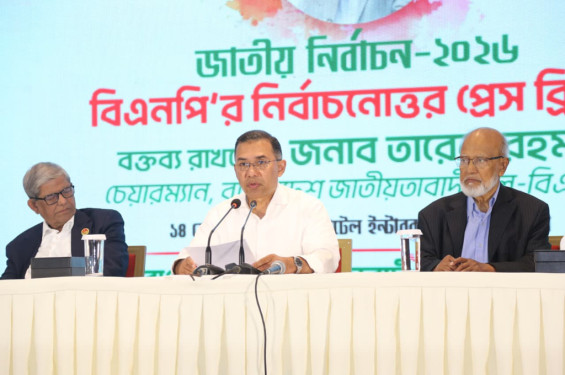 আমরা অবশ্যই সার্ক পুনরুজ্জীবিত করতে চাইব: তারেক রহমান
