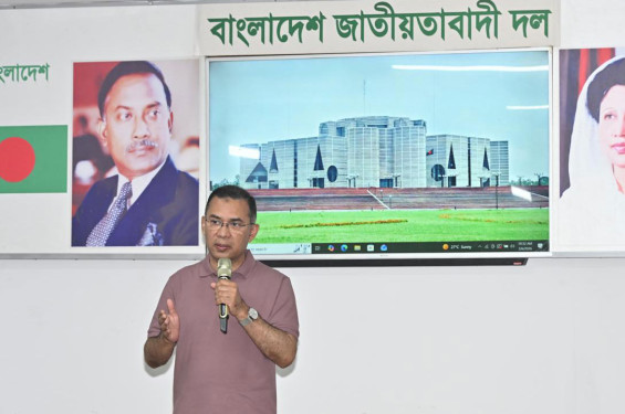 বিএনপি এমপিদের প্রশিক্ষণ কর্মশালা শুরু