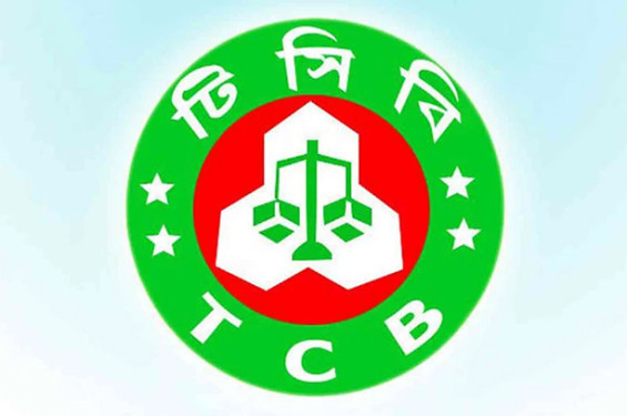 পহেলা জানুয়ারি থেকে স্মার্ট কার্ডে মিলবে টিসিবির পণ্য