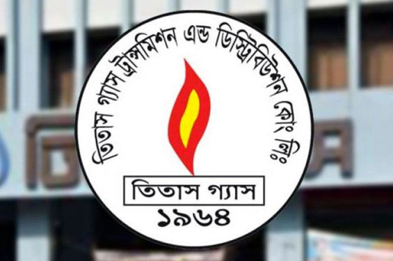 স্মার্ট প্রিপেইড গ্যাস মিটার স্থাপনে তিতাসের সতর্কতা