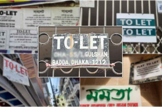 দুই বছরের আগে বাড়ি ভাড়া না বাড়ানোর নির্দেশনা ডিএনসিসির
