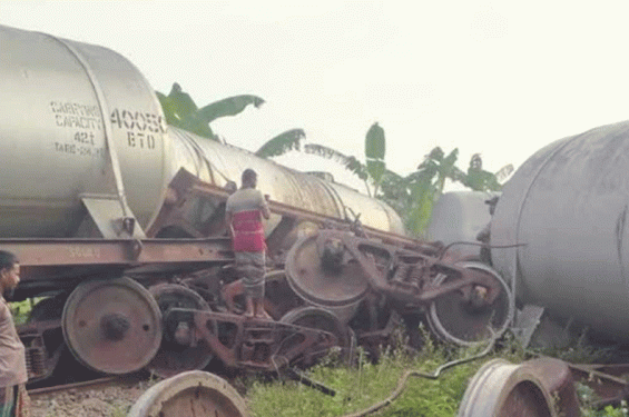 চুয়াডাঙ্গায় তেলবাহী ট্রেনের ট্যাঙ্কার লাইনচ্যুত, যোগাযোগ বন্ধ