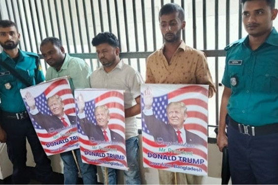 আওয়ামী লীগের সমাবেশের অডিও ক্লিপ ভাইরাল করার অভিযোগে গ্রেফতার ১০
