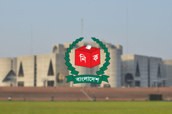 সংরক্ষিত আসন-২৩ শূন্য ঘোষণা