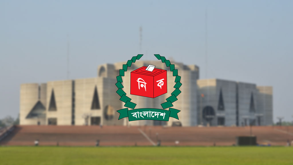 সংরক্ষিত আসন-২৩ শূন্য ঘোষণা