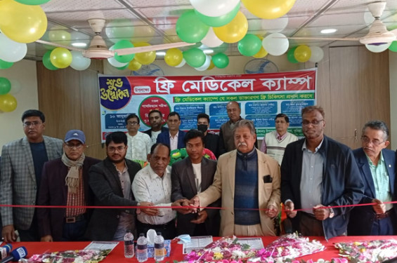 চান্দিনায় “রিলাইফ ডায়াগস্টিক এন্ড কনসালটেশন সেন্টার” উদ্বোধন