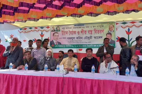 কবিরহাটে বিএনপির উঠান বৈঠক ও শীতবস্ত্র বিতরণ