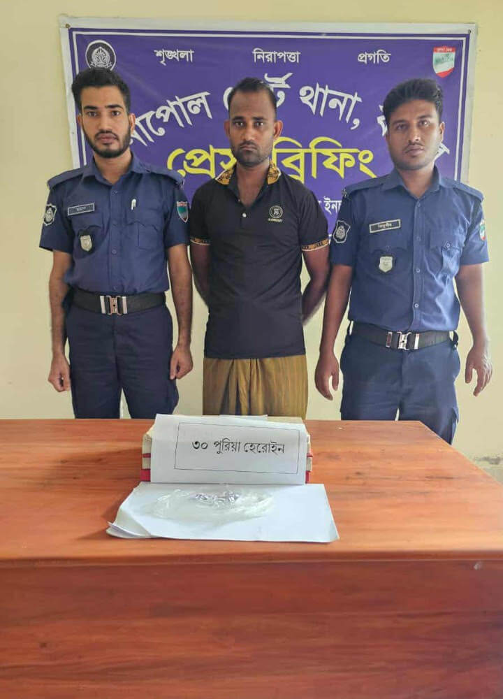 বেনাপোলে পুলিশের অভিযানে হেরোইনসহ মাদক ব্যবসায়ী আটক