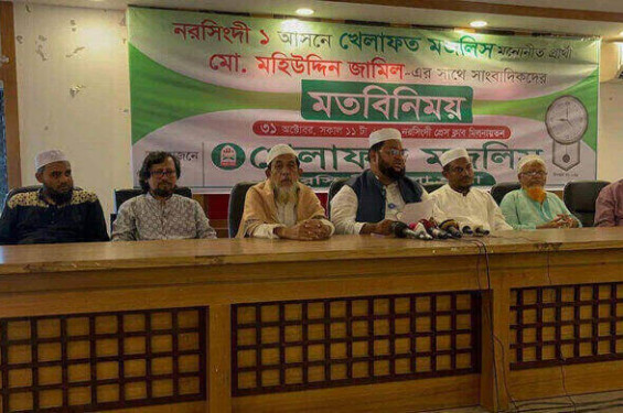 নরসিংদীতে বিশ্ববিদ্যালয় ও মেডিকেল কলেজ স্থাপনে সর্বোচ্চ প্রচেষ্টার অঙ্গীকার খেলাফত মজলিস প্রার্থীর