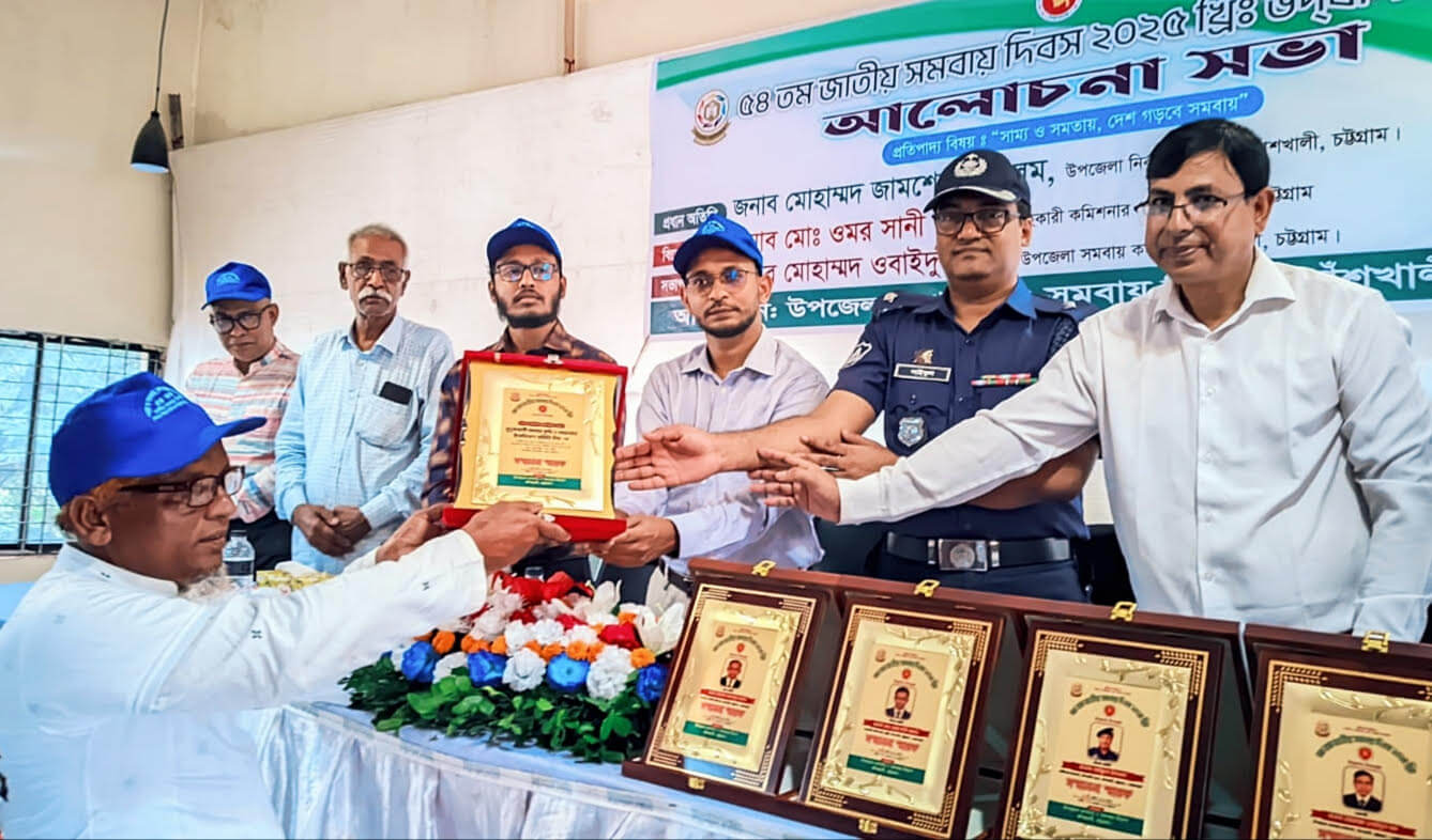 বাঁশখালীতে বর্ণাঢ্য র‍্যালি ও আলোচনা সভার মধ্য দিয়ে জাতীয় সমবায় দিবস পালিত
