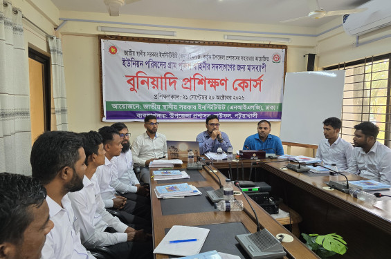 অভিযোগ গ্রহণ ও প্রতিকার বিষয়ে গ্রাম পুলিশদের প্রশিক্ষণ