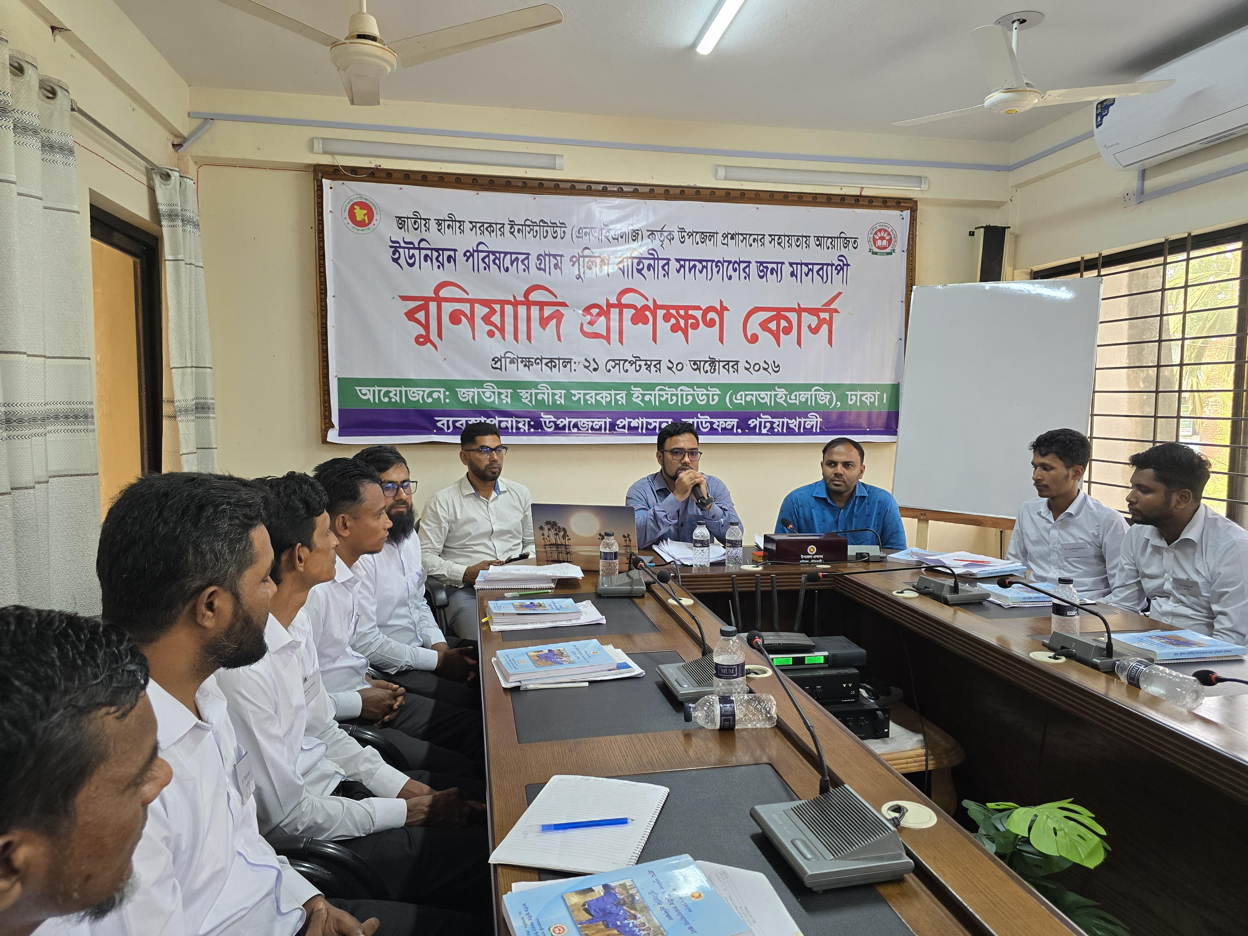 অভিযোগ গ্রহণ ও প্রতিকার বিষয়ে গ্রাম পুলিশদের প্রশিক্ষণ