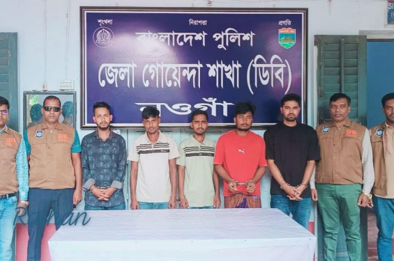 নওগাঁর রাণীনগরে এজেন্ট ব্যাংকিংয়ের ৩৪ লাখ টাকা ছিনতাই: জুয়ার দেনা মেটাতে কর্মচারীদেরই ছক, গ্রেপ্তার ৬