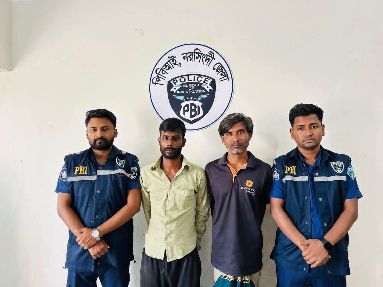 অটোরিকশা ভাড়া নিয়ে চালককে খুন, ২০ দিন পর পিবিআইয়ের জালে ২ আসামি