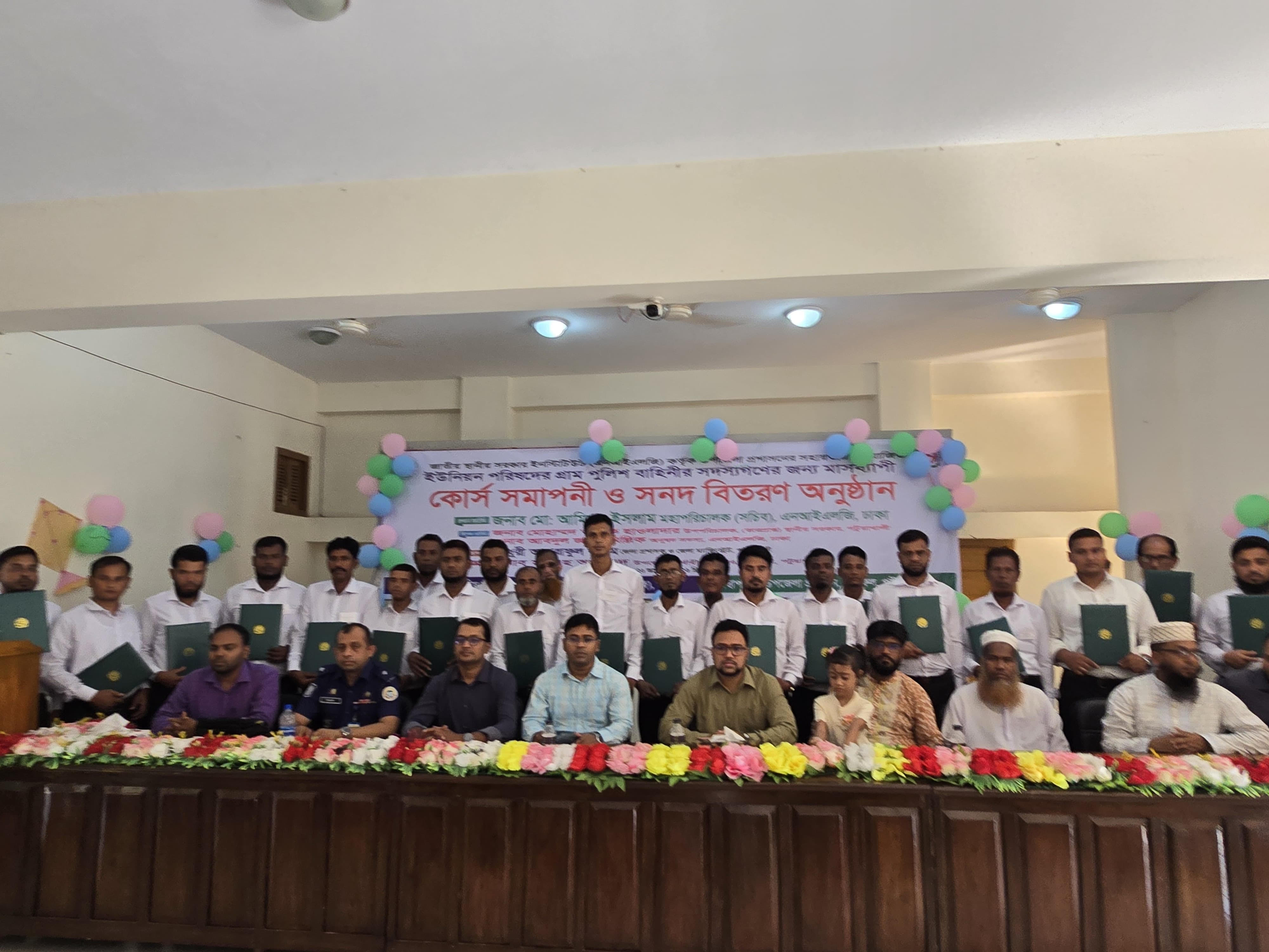 বাউফলে গ্রাম পুলিশদের মাসব্যাপী বুনিয়াদি প্রশিক্ষণ সম্পন্ন, সনদ ও সম্মাননা প্রদান