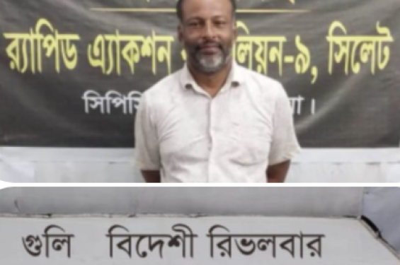 ব্রাহ্মণবাড়িয়ায় বিদেশী রিভলবার-গুলিসহ একজন গ্রেফতার