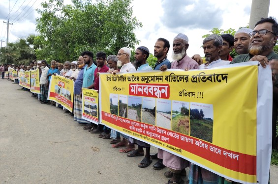 রূপগঞ্জে ইস্ট উড সিটির পৌর অনুমোদন বাতিল ও বালি ভরাটের প্রতিবাদে মানববন্ধন