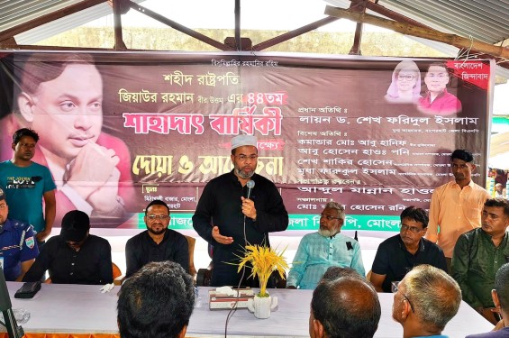 বাকশালী দুঃশাসন থেকে জাতিকে মুক্ত করেন শহীদ জিয়া- ড. ফরিদুল ইসলাম