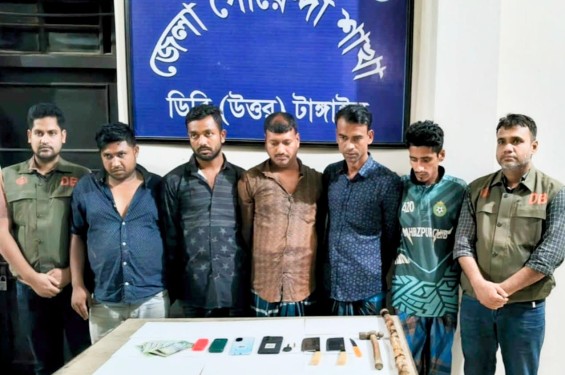 টাঙ্গাইলে মহাসড়কে ডাকাতির ঘটনায় আন্তঃজেলা ডাকাত দলের ৫ সদস্য গ্রেপ্তার