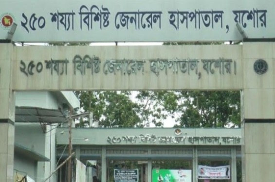 চার বছর পর যশোরে আবারো করোনা ভাইরাস, নারী আক্রান্ত