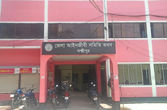 লক্ষ্মীপুরে আসামি জামিন দেওয়াকে কেন্দ্র করে আইনজীবী-কর্মচারীদের হাতাহাতি, স্টেনোগ্রাফার আহত