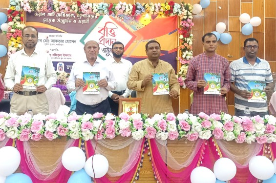 লক্ষ্মীপুরে তিন শতাধিক শিক্ষার্থীকে পুরস্কার দিল ন্যাশনাল আইডিয়াল স্কুল