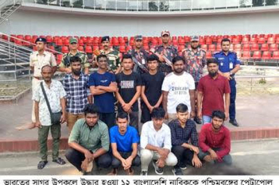৮ মাস পর বেনাপোল চেকপোষ্ট দিয়ে দেশে ফিরল ১২ বাংলাদেশী নাবিক