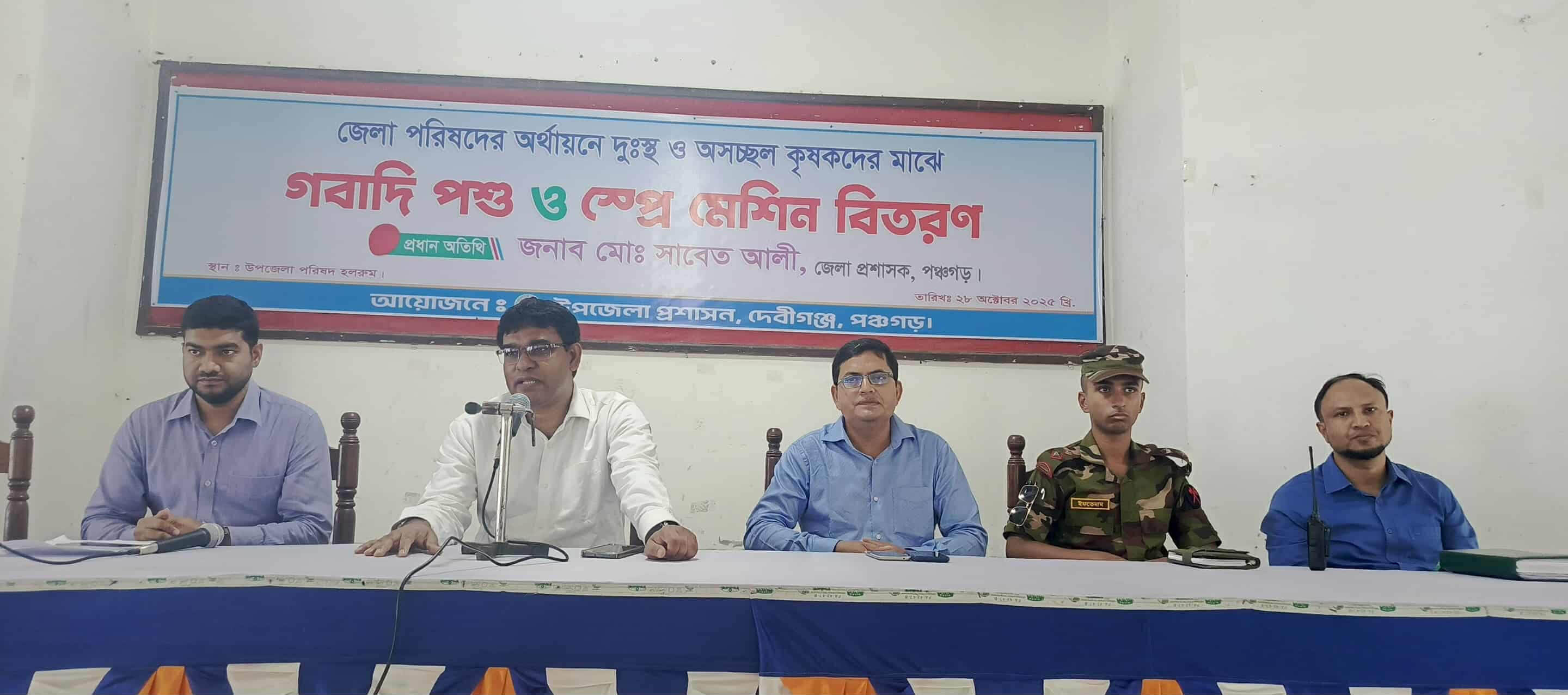 দেবীগঞ্জে জেলা প্রশাসকের বিভিন্ন কর্মসূচির উদ্ধোধন করলেন