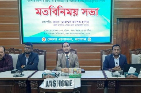 যশোরে সুশাসন নিশ্চিত করাই প্রধান লক্ষ্য - নবাগত ডিসি