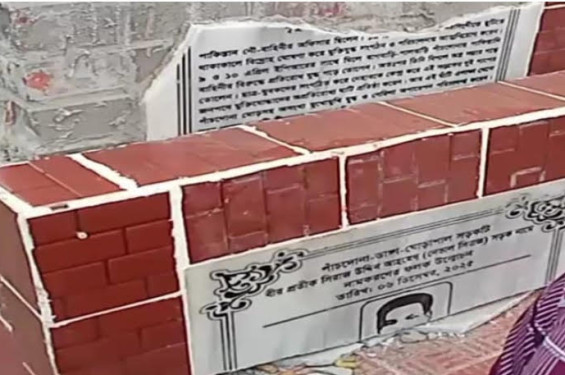 উদ্বোধনে মন্ত্রী-সচিব, ১৫ দিন পর বীর প্রতীকের নামফলক পড়ে আছে ভাঙা অবস্থায়